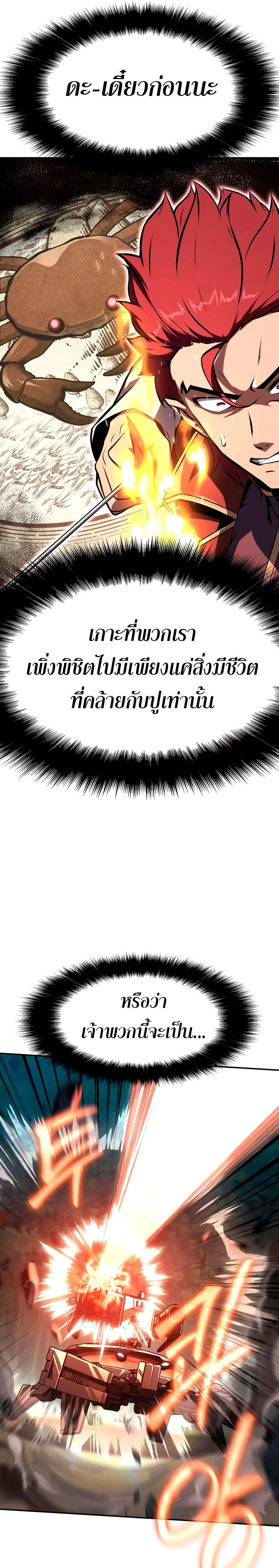 หน้าที่ 31