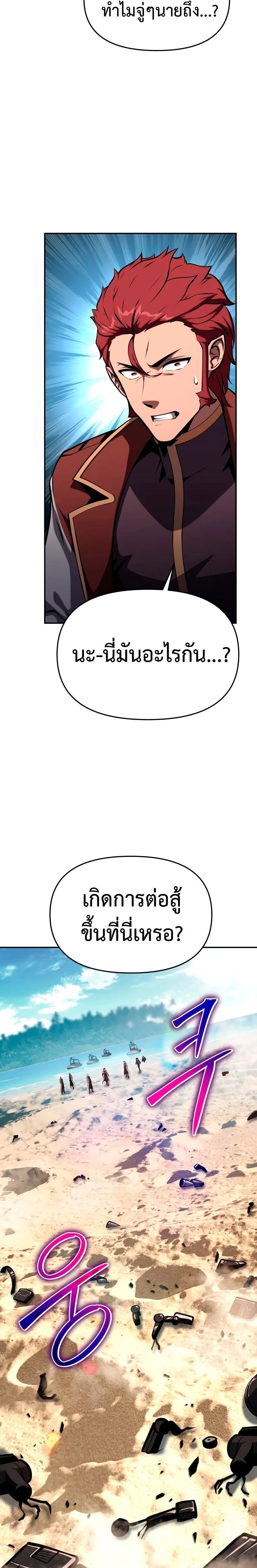 หน้าที่ 26