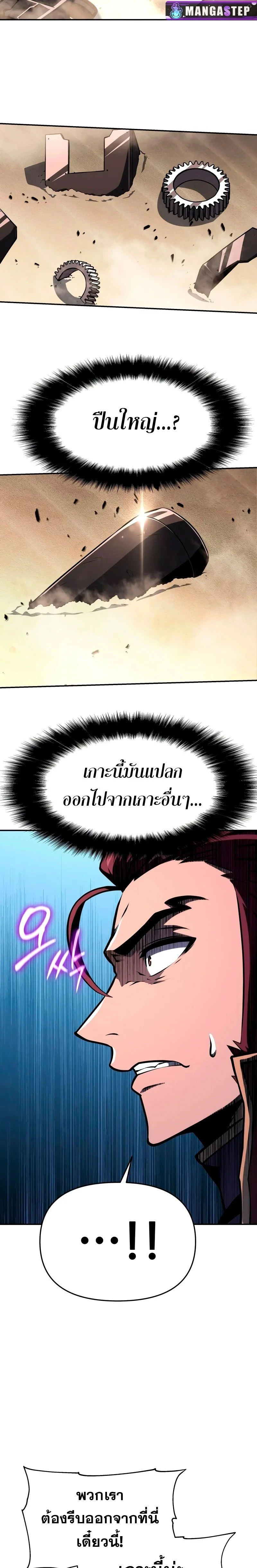 หน้าที่ 27
