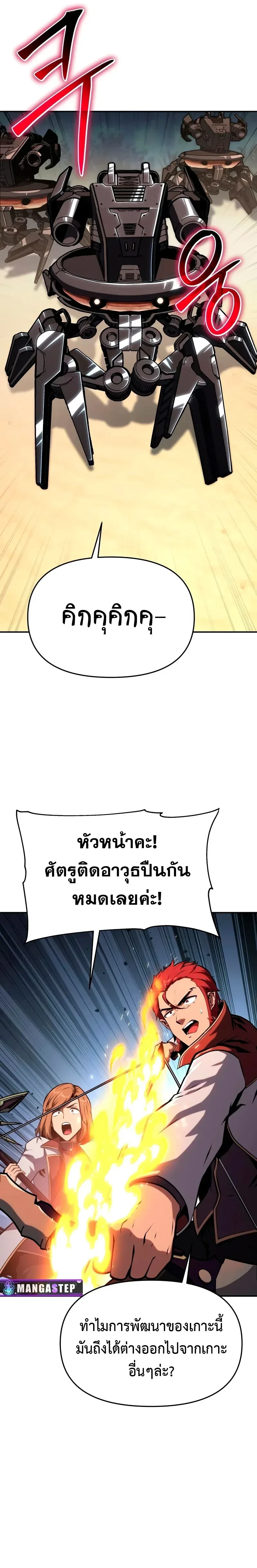 หน้าที่ 30