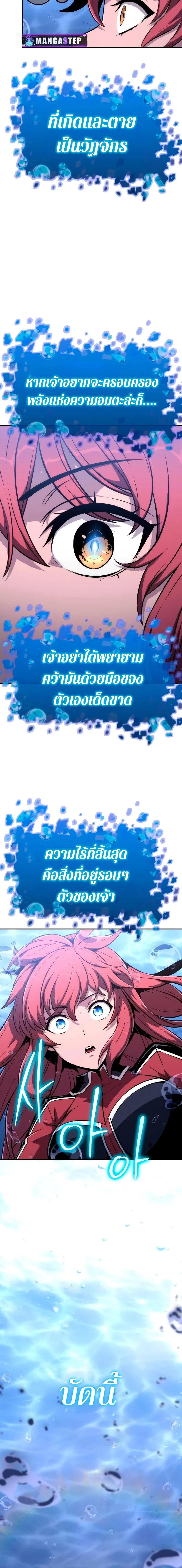 หน้าที่ 26