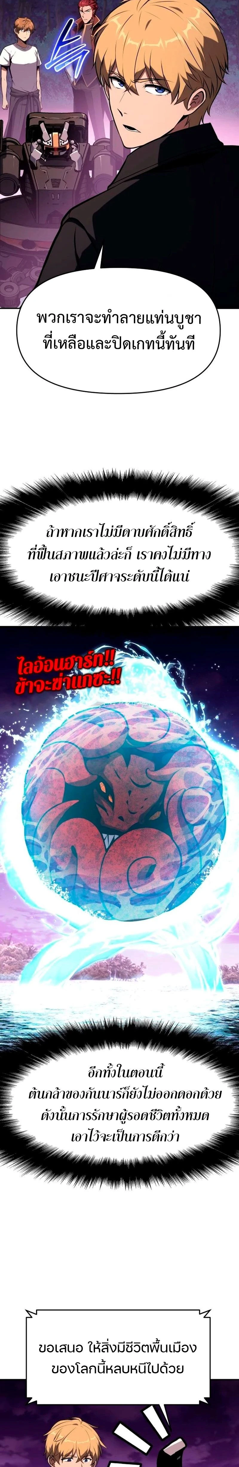 หน้าที่ 26