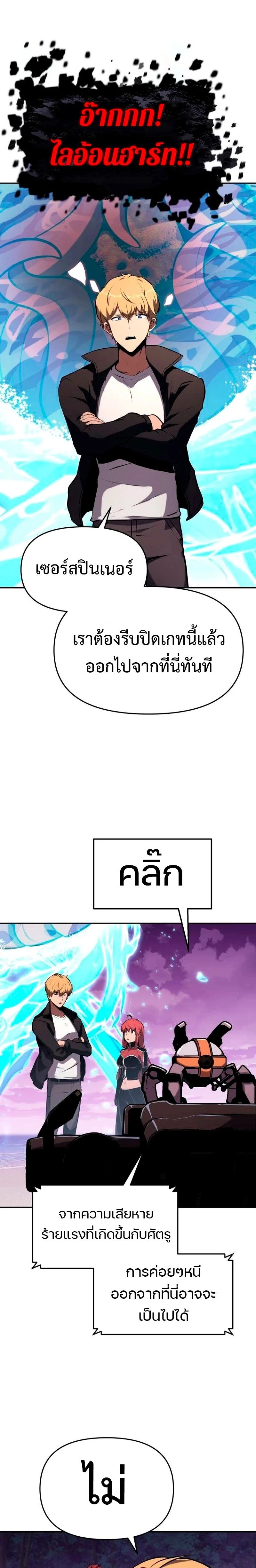 หน้าที่ 25