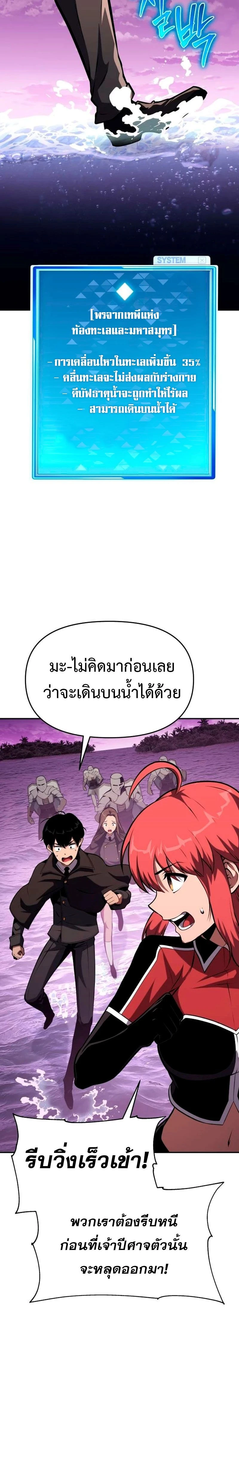 หน้าที่ 29