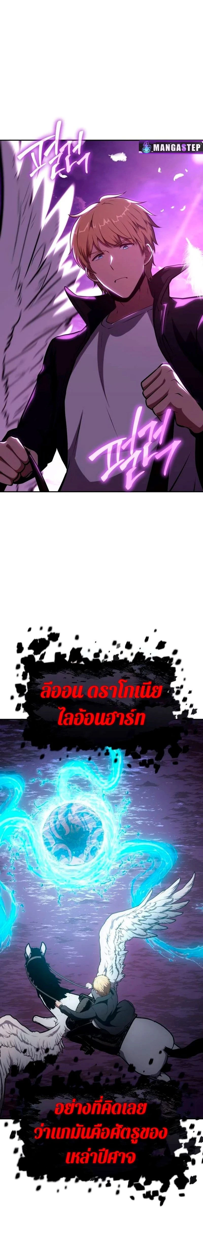 หน้าที่ 30