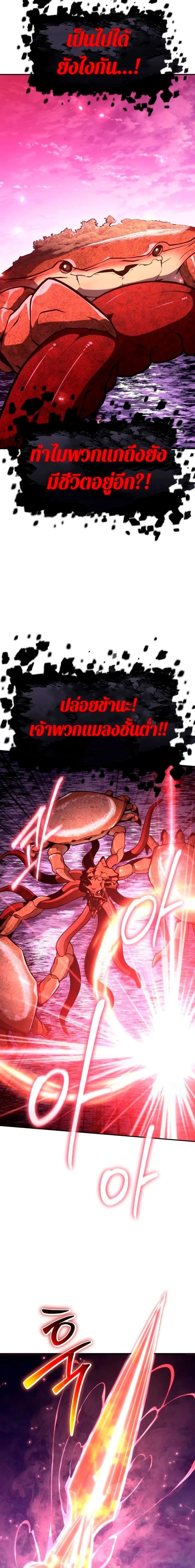 หน้าที่ 45