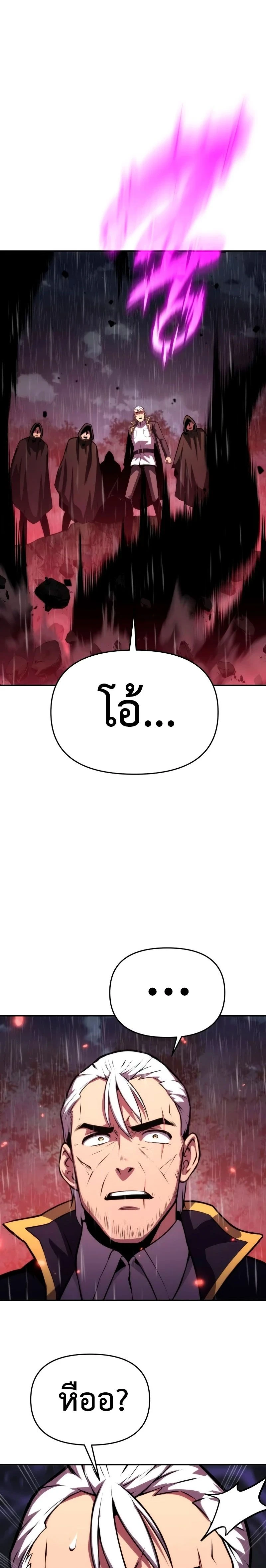 หน้าที่ 33