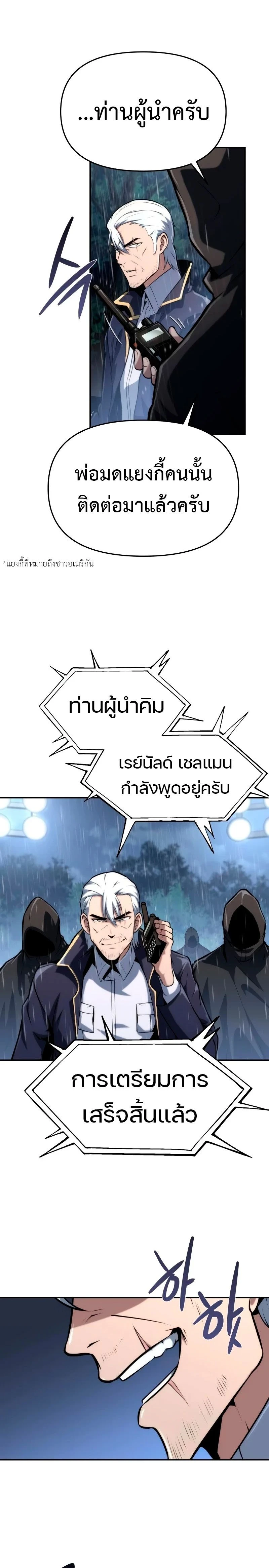 หน้าที่ 29