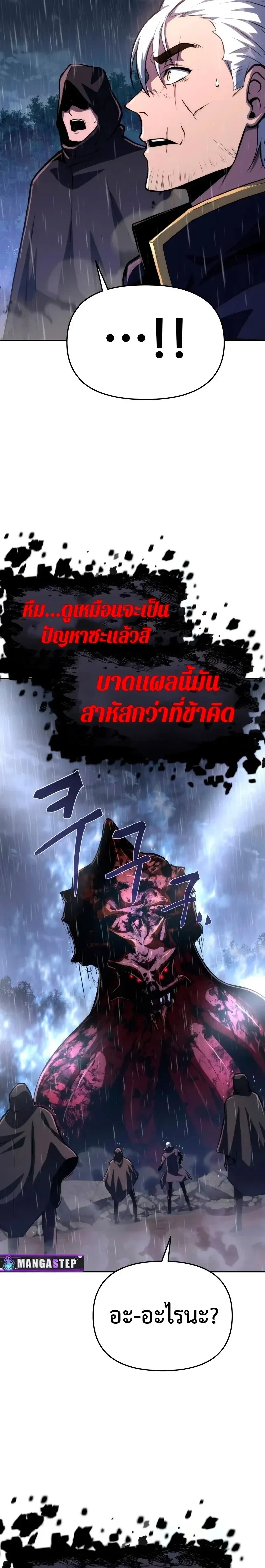 หน้าที่ 35