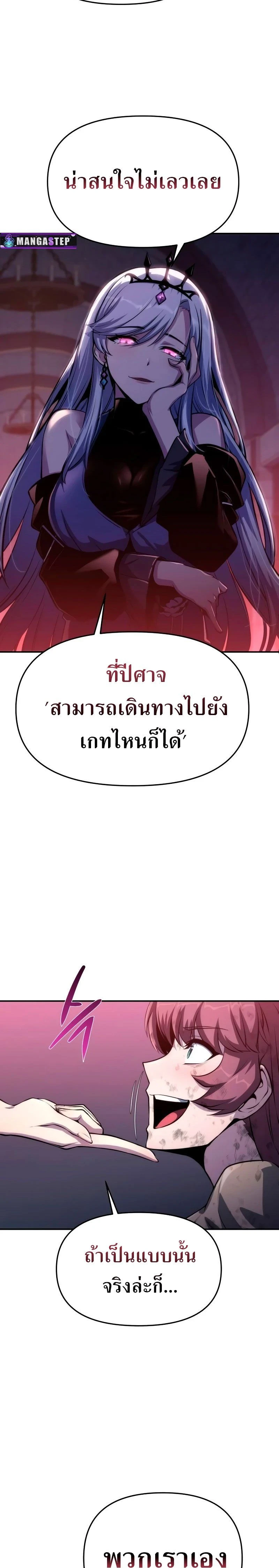 หน้าที่ 40