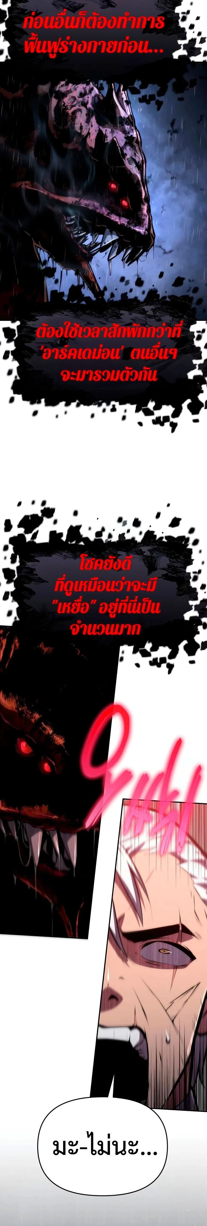 หน้าที่ 36