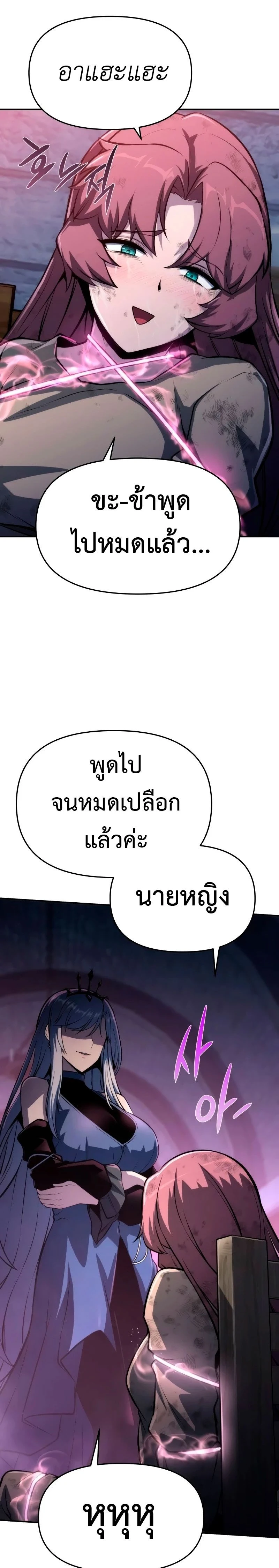 หน้าที่ 39
