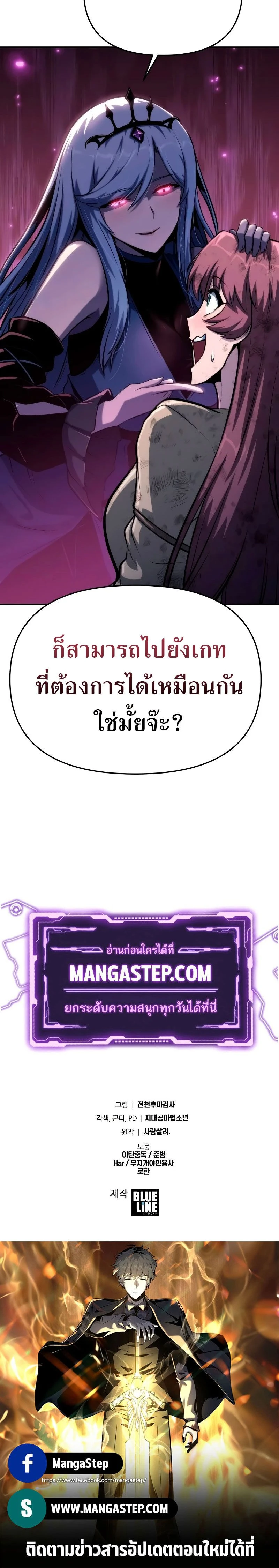 หน้าที่ 41