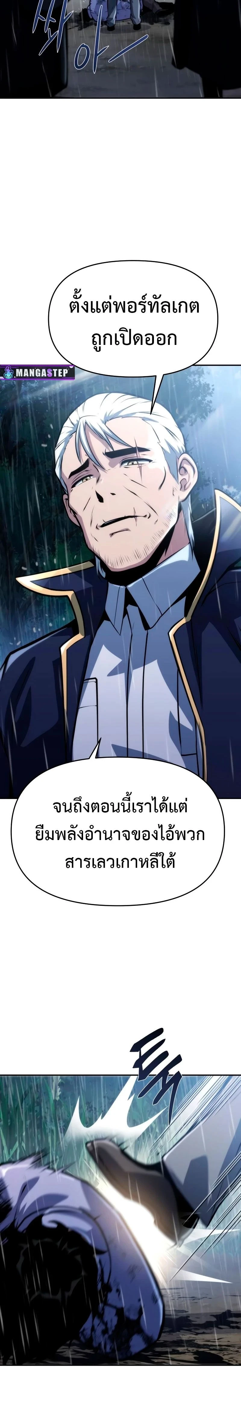 หน้าที่ 27