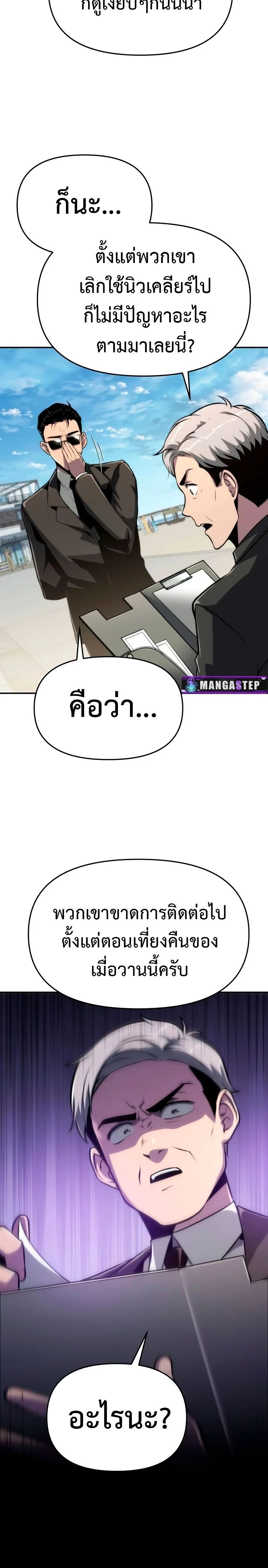 หน้าที่ 24