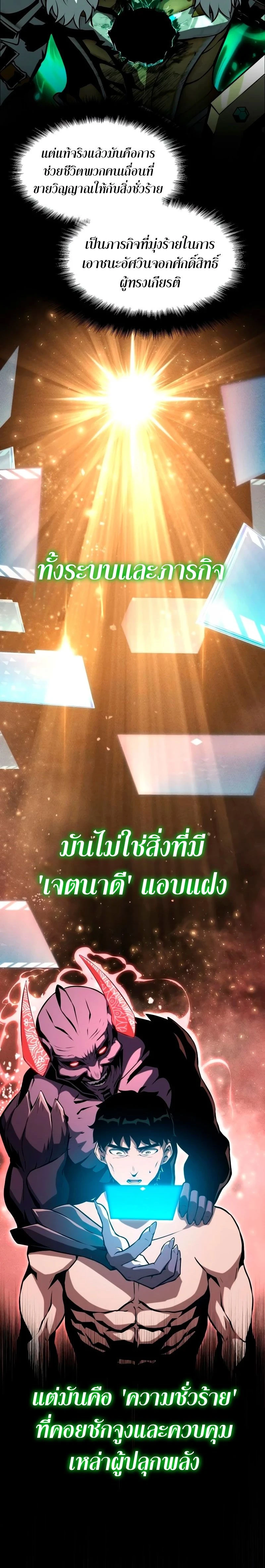 หน้าที่ 18