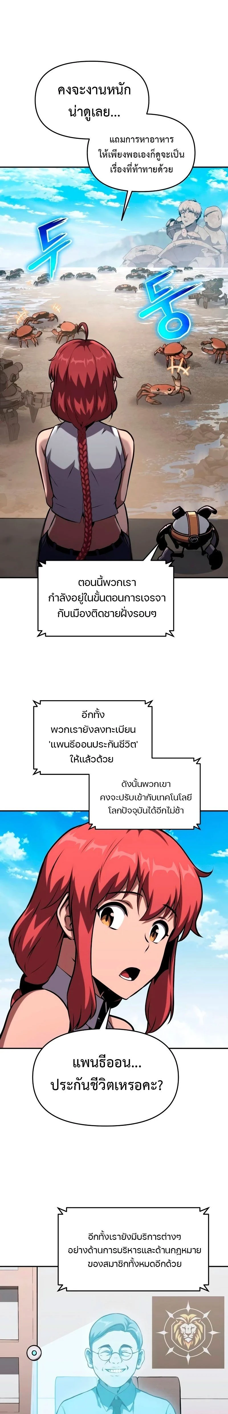 หน้าที่ 3