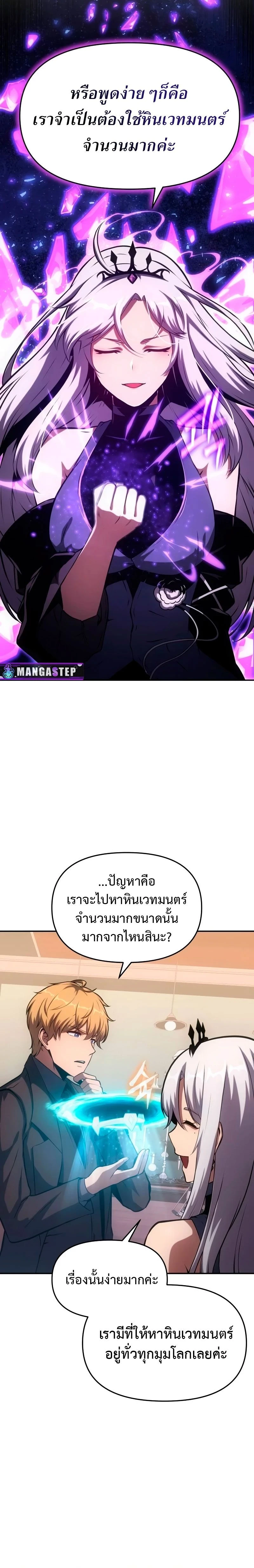 หน้าที่ 24