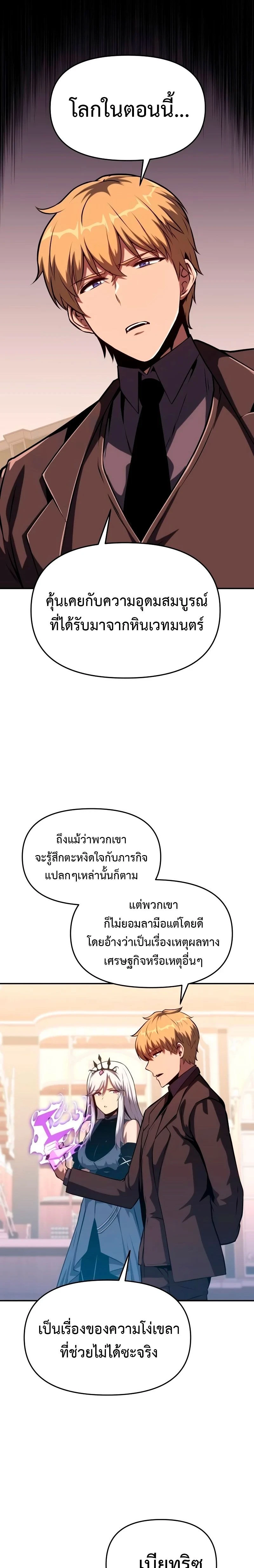 หน้าที่ 19