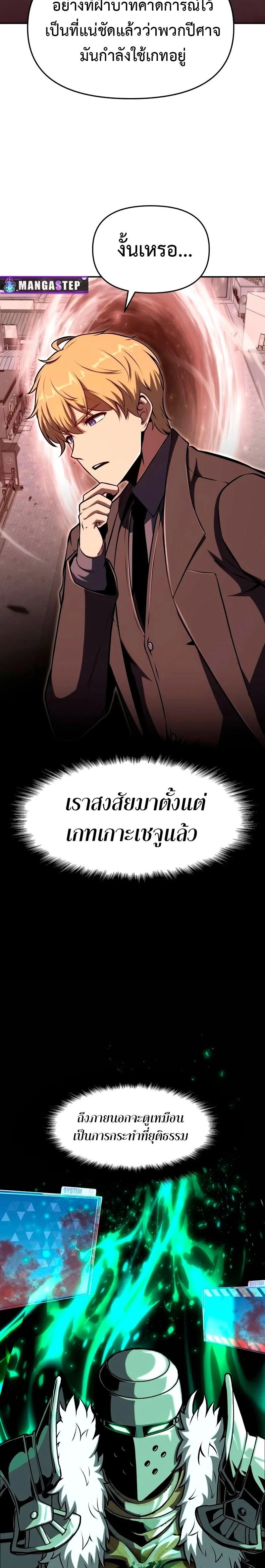 หน้าที่ 17