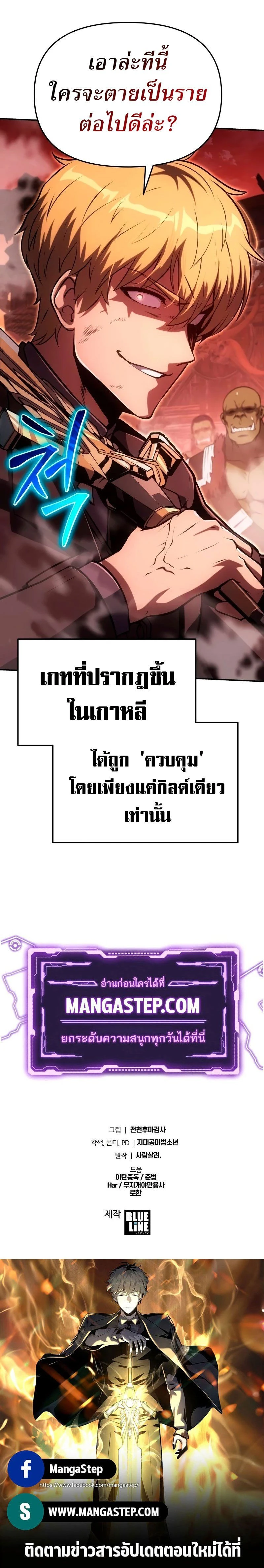 หน้าที่ 31
