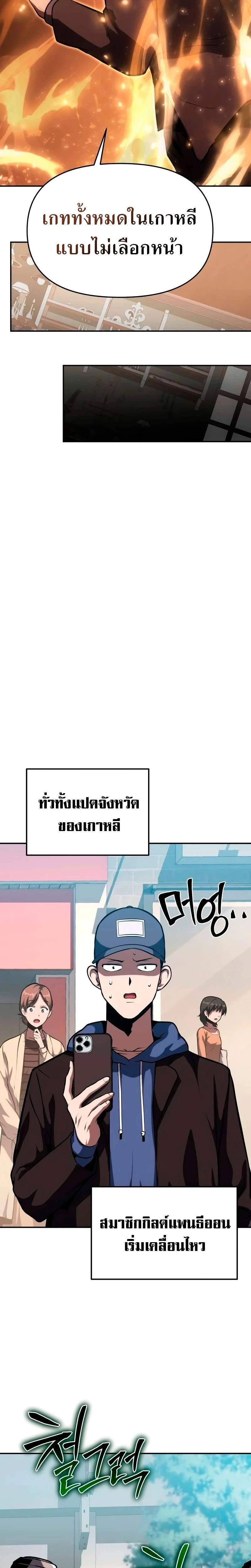 หน้าที่ 26