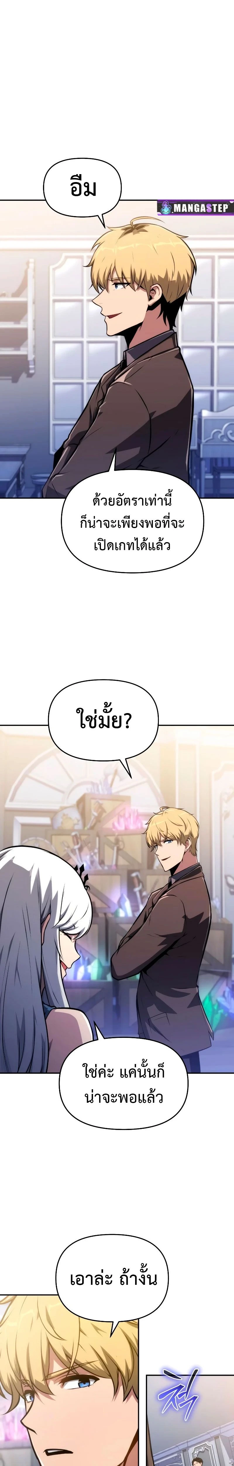 หน้าที่ 3