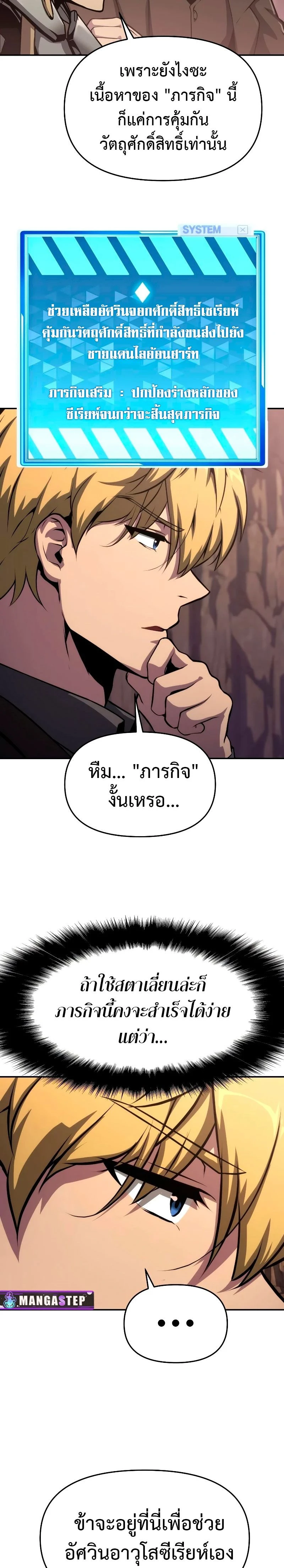 หน้าที่ 29