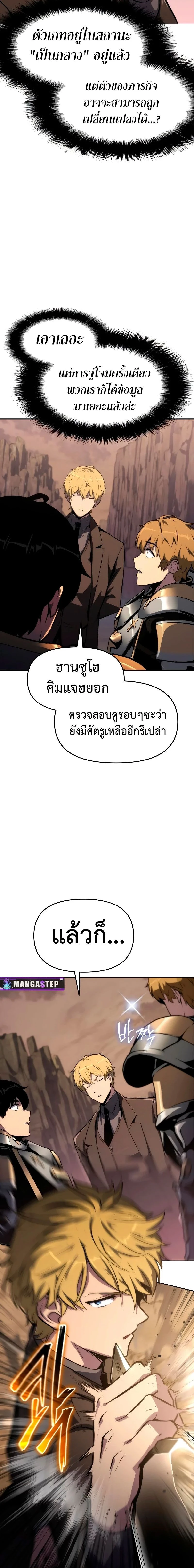 หน้าที่ 32