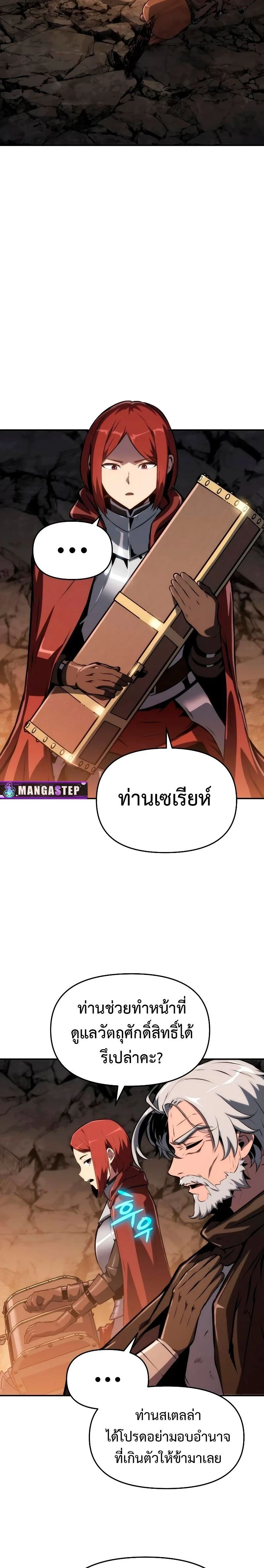 หน้าที่ 20