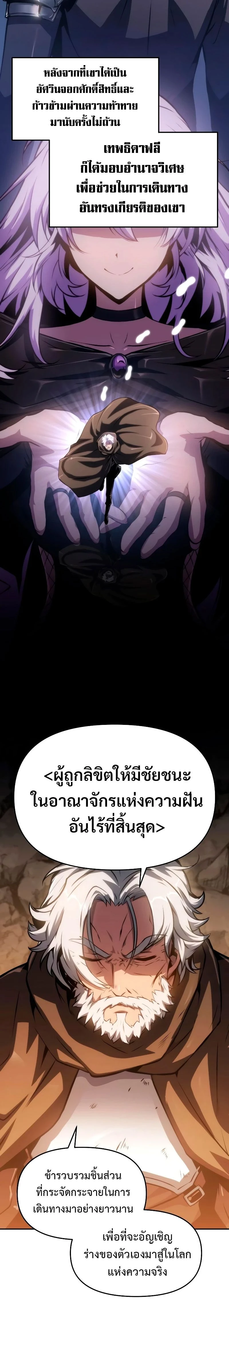 หน้าที่ 24