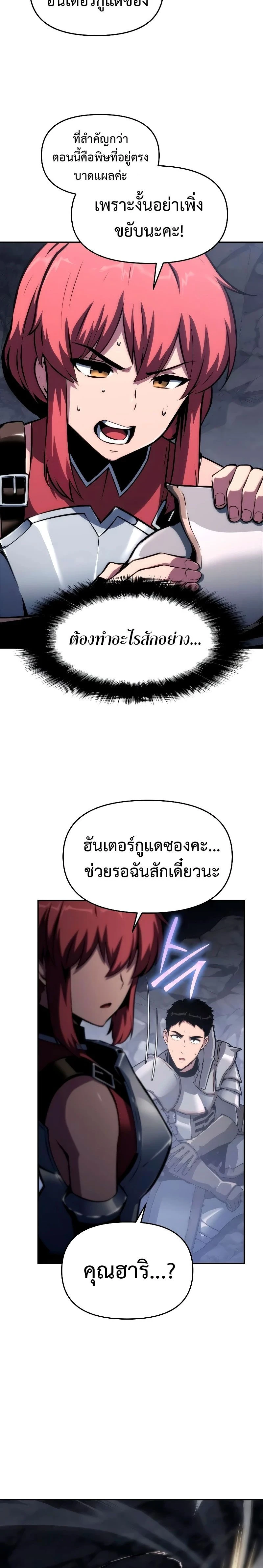 หน้าที่ 2