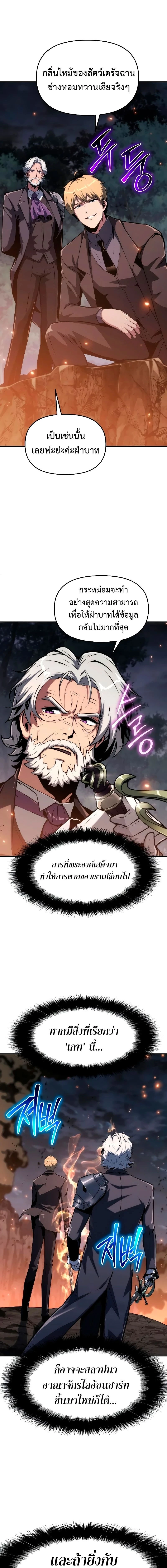 หน้าที่ 31