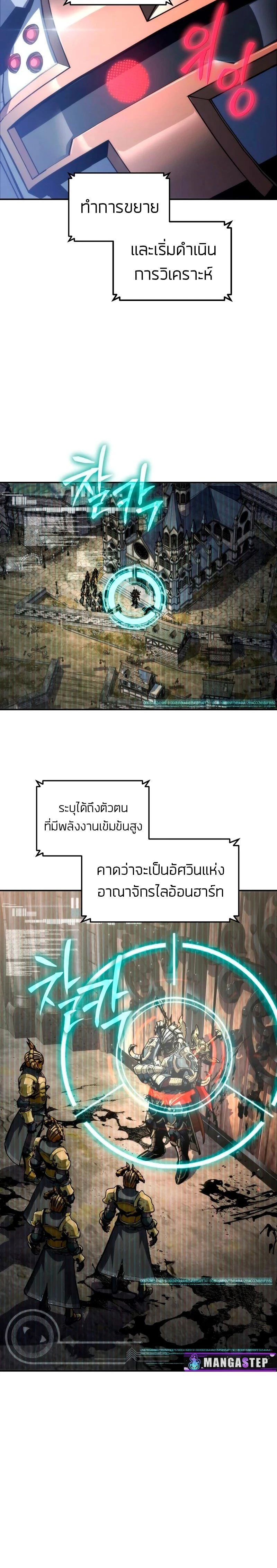 หน้าที่ 30