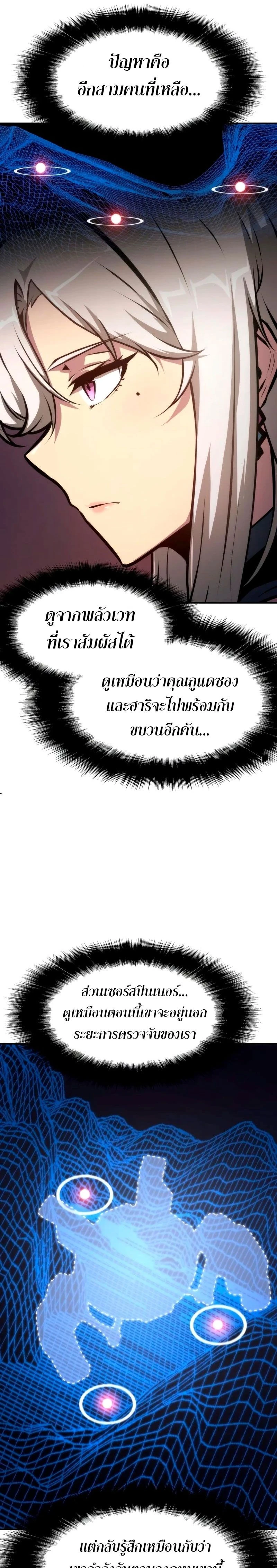 หน้าที่ 25
