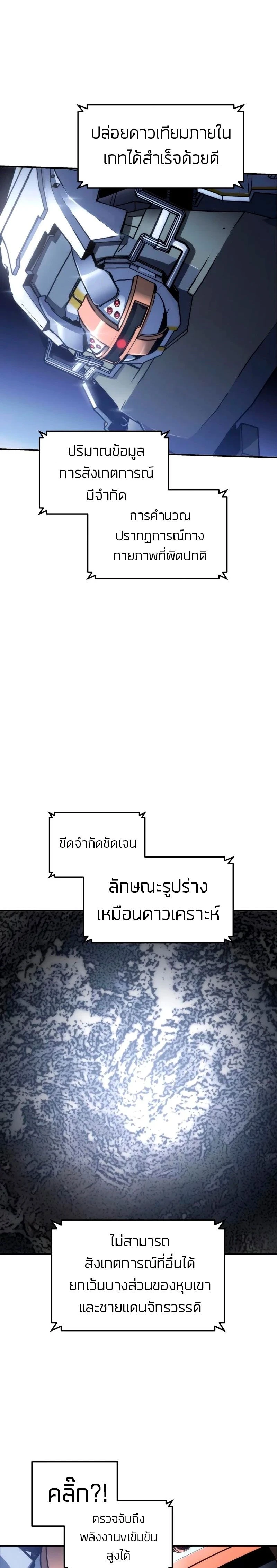 หน้าที่ 29