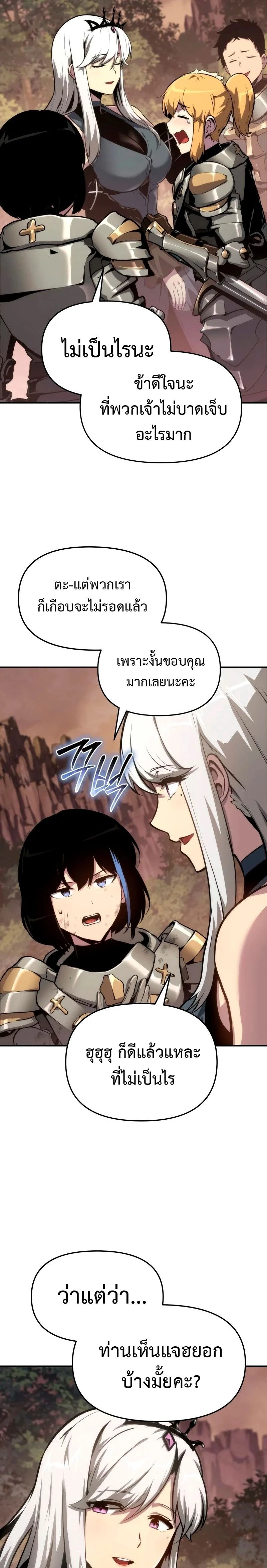 หน้าที่ 20