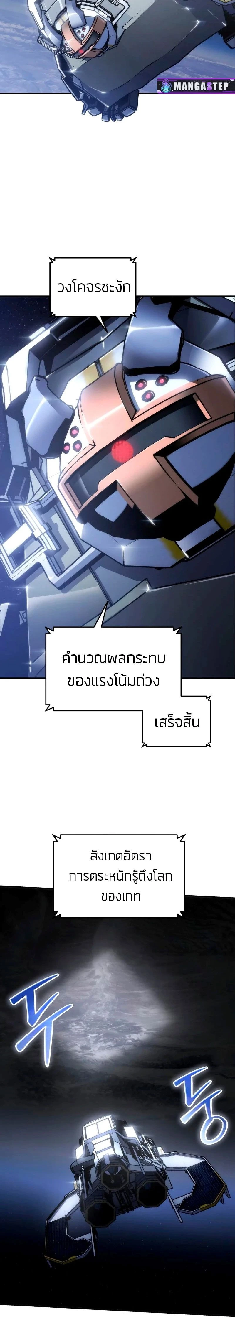 หน้าที่ 28
