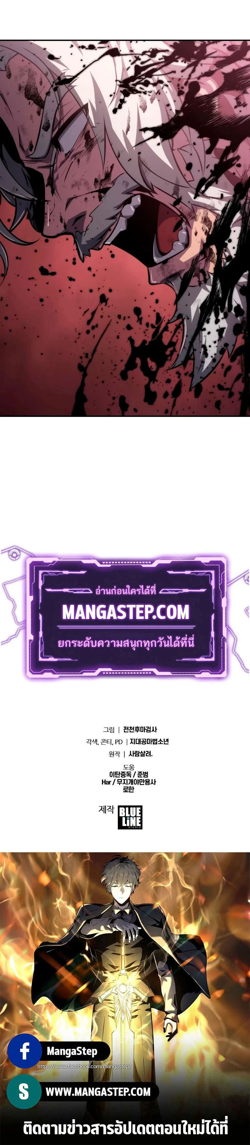 หน้าที่ 37