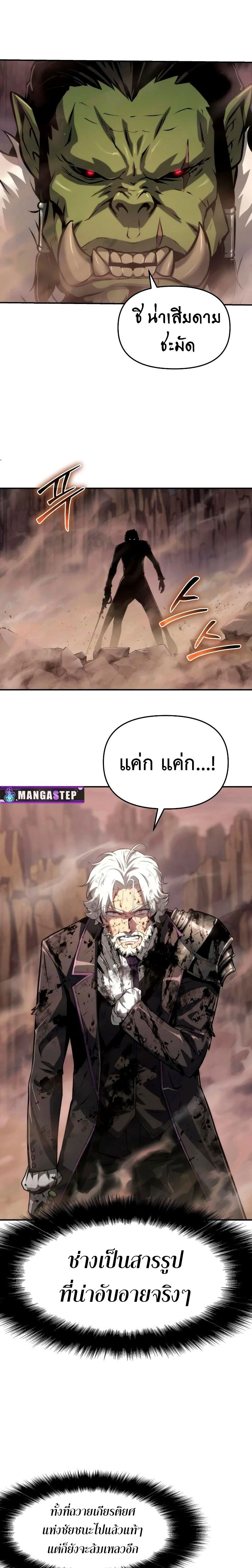 หน้าที่ 33