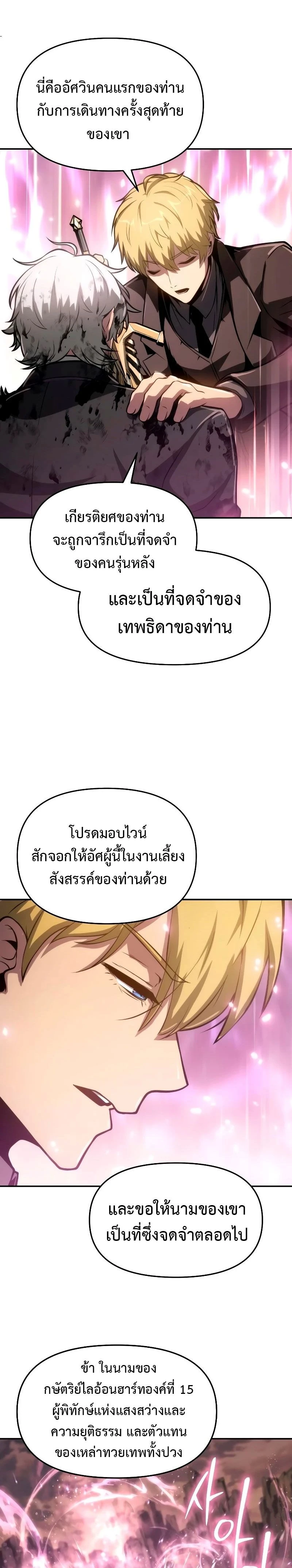 หน้าที่ 31