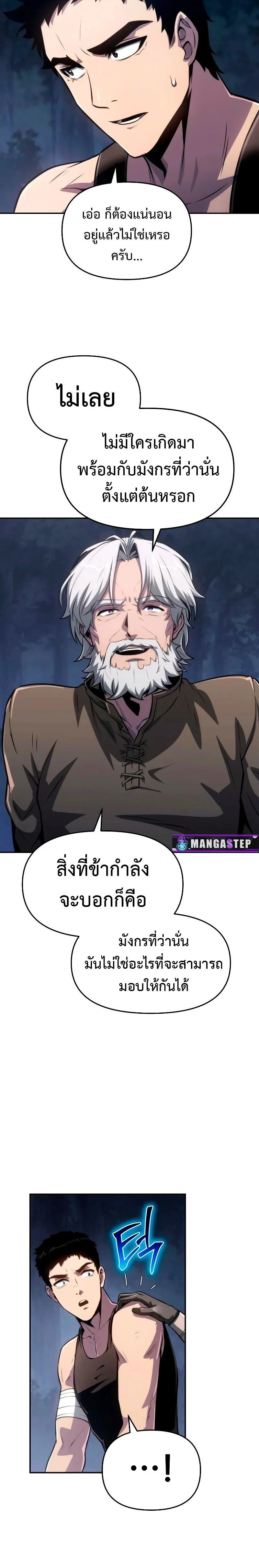 หน้าที่ 24