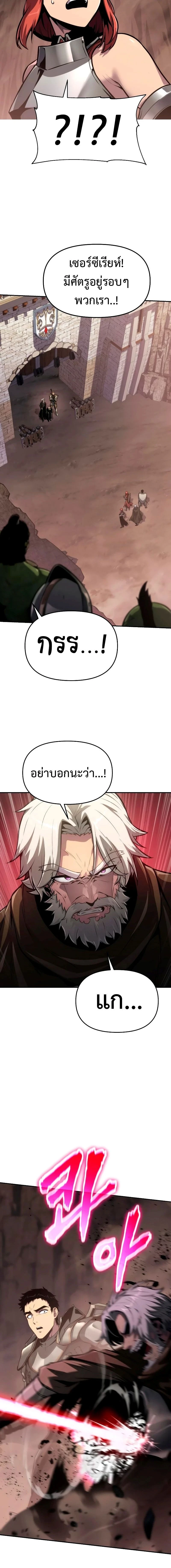หน้าที่ 32