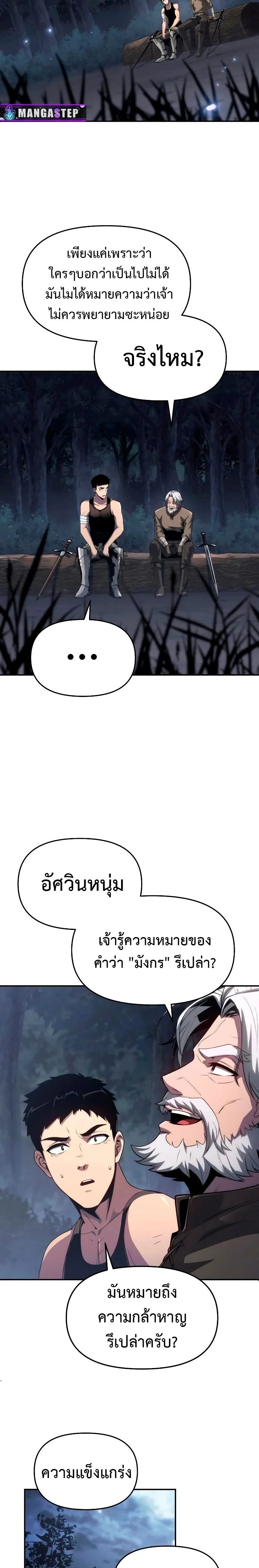 หน้าที่ 22