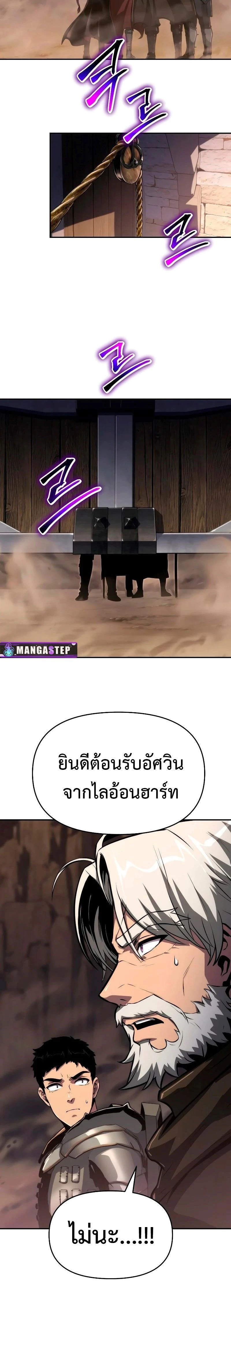หน้าที่ 30