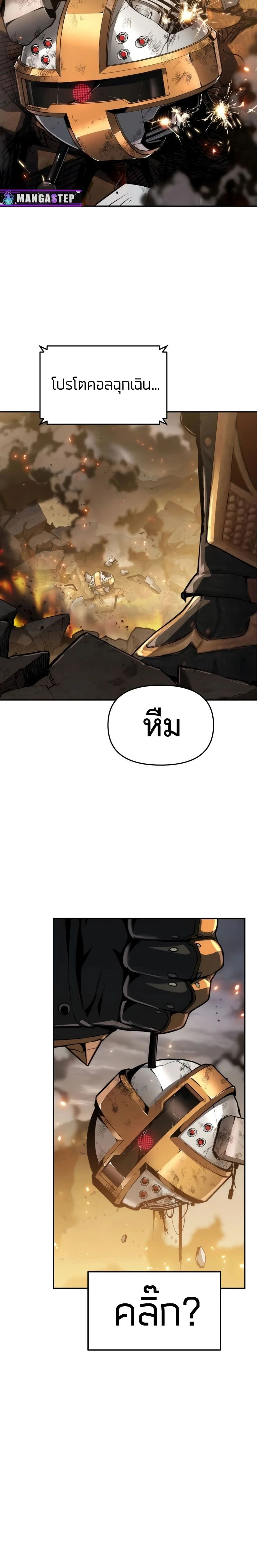 หน้าที่ 36