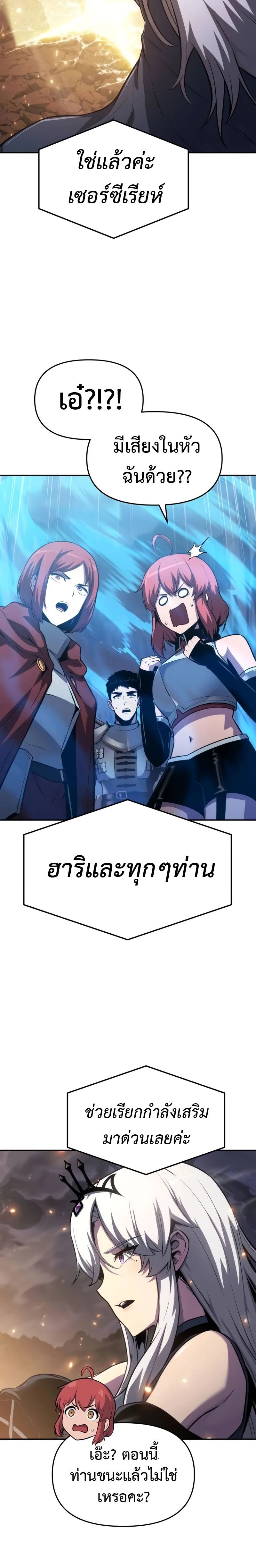 หน้าที่ 33