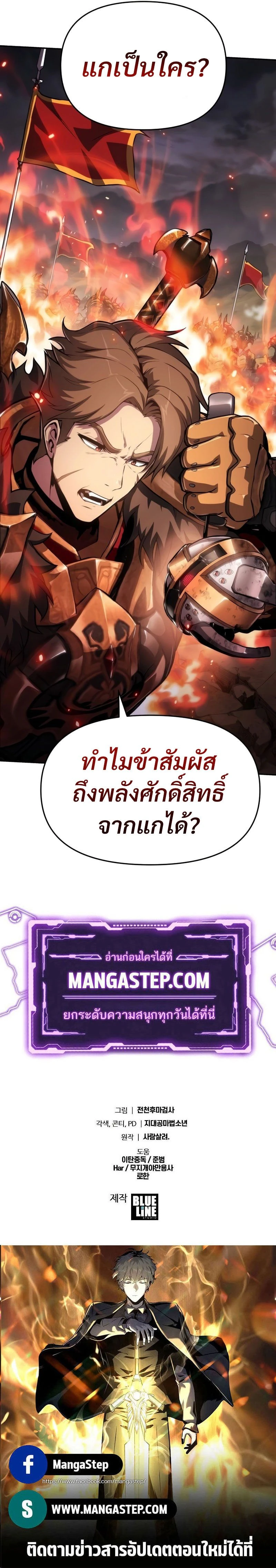 หน้าที่ 37