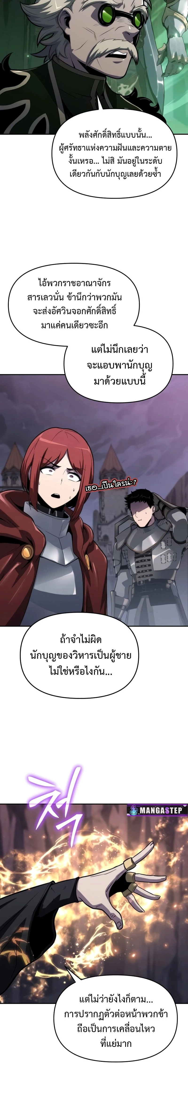 หน้าที่ 18