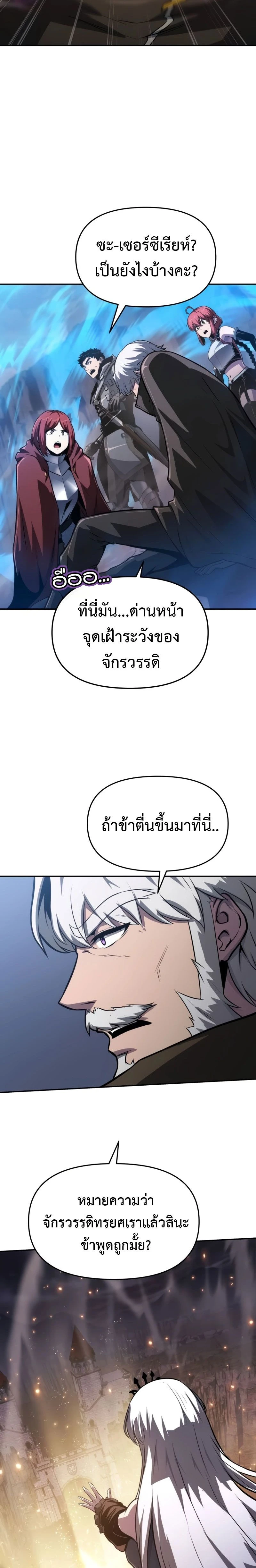 หน้าที่ 32